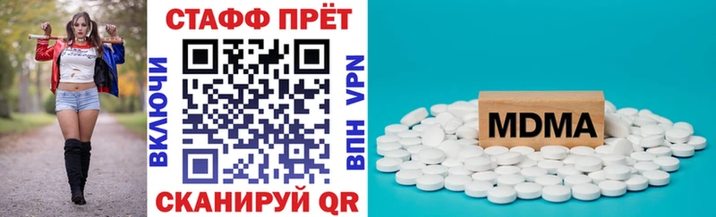 Купить наркотики цена Белогорск COCAIN  МЕФ  А ПВП  OMG tor  ГАШИШ 