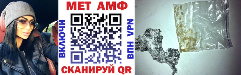 АМФ 98%  Белогорск 