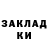 COCAIN Эквадор Taskmaster