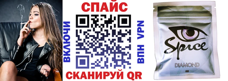 KRAKEN ссылка  Белогорск  Бутират бутик 