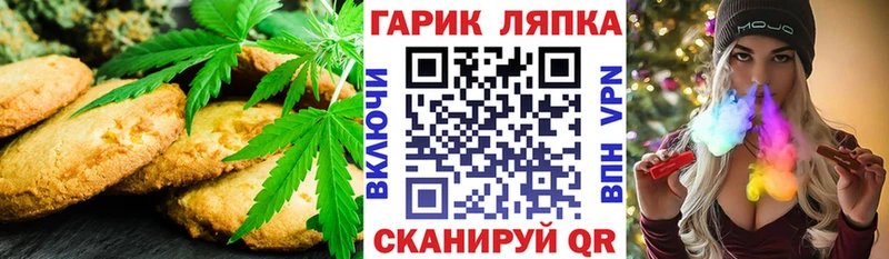 Canna-Cookies марихуана  blacksprut tor  Белогорск 