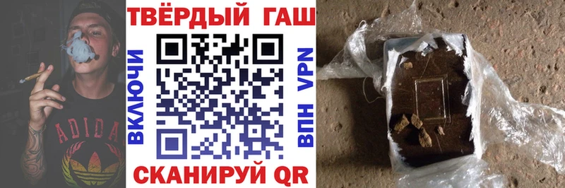 где можно купить наркотик  Белогорск  сайты даркнета как зайти  ГАШИШ гарик 