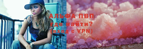 марихуана Аркадак