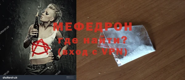 винт Балахна