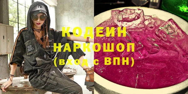 mix Армянск