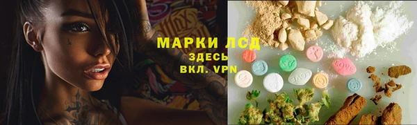 mix Армянск