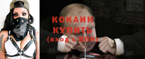 mix Армянск