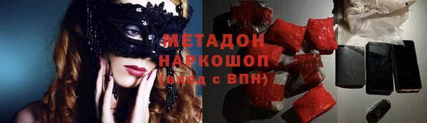 кокаин колумбия Арсеньев