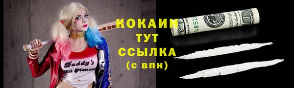 кокаин колумбия Арсеньев