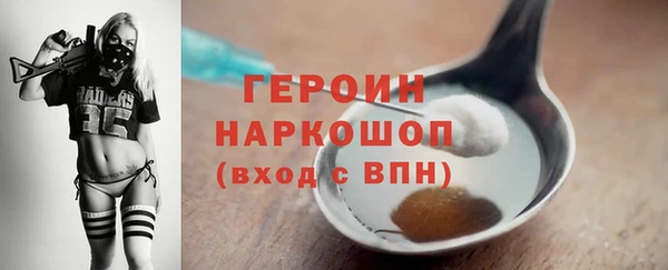 кокаин колумбия Арсеньев