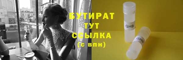 марихуана Аркадак