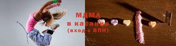 марихуана Аркадак