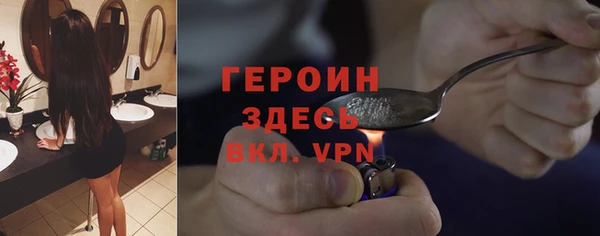 COCAINE Балабаново