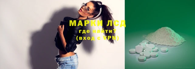 кокаин колумбия Арсеньев