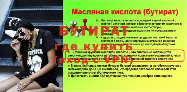 гидропоника Россошь