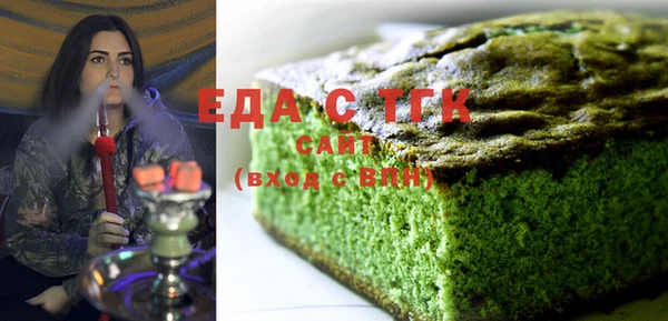 марихуана Аркадак