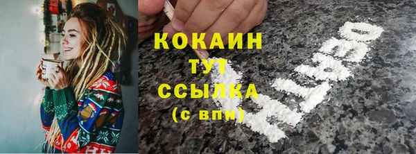 COCAINE Балабаново
