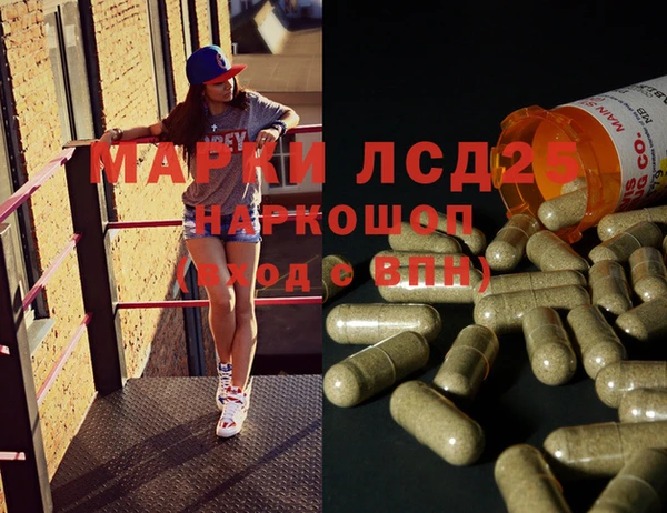 кокаин колумбия Арсеньев