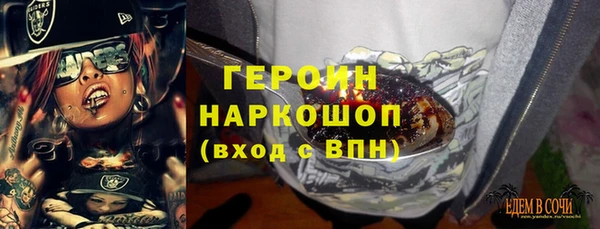 кокаин колумбия Арсеньев