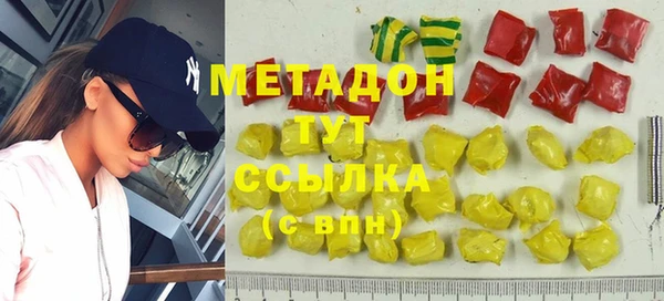 mix Армянск
