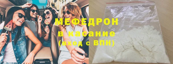 mix Армянск