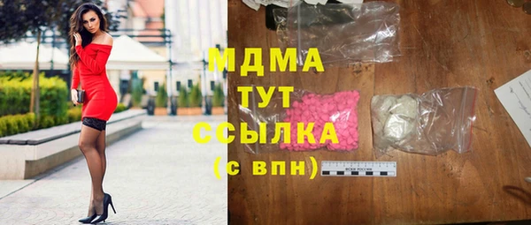 кокаин колумбия Арсеньев