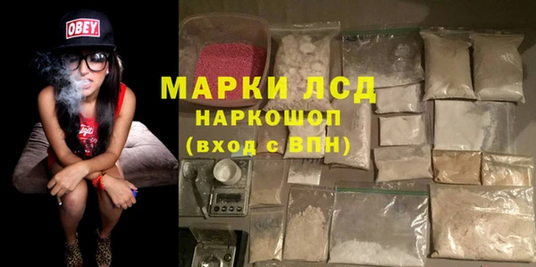 mix Армянск