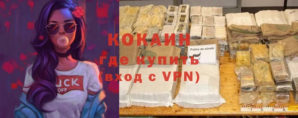 кокаин колумбия Арсеньев