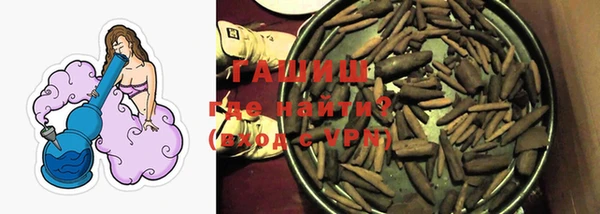 mix Армянск