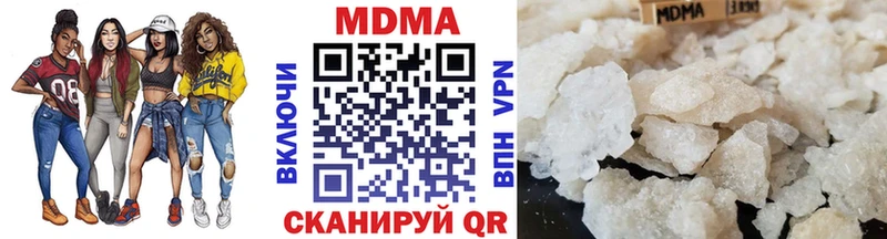 MDMA VHQ  купить закладку  Белогорск 
