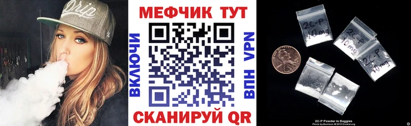 МЯУ-МЯУ кристаллы Белогорск