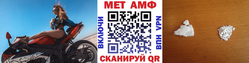 Первитин Декстрометамфетамин 99.9%  мега сайт  Белогорск 