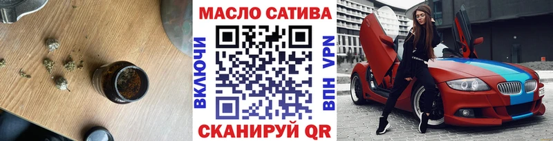закладки  Белогорск  МЕГА зеркало  нарко площадка официальный сайт  Дистиллят ТГК THC oil 
